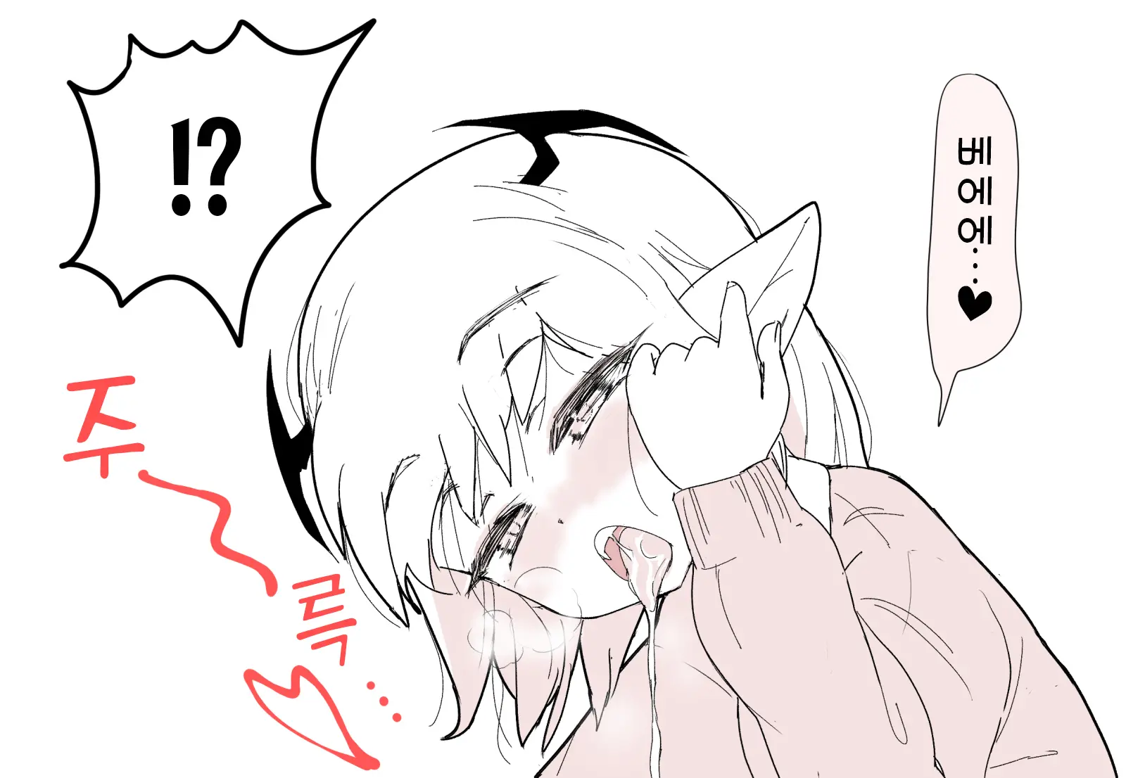 Motto Koakuma Ecchi | 좀 더 소악마 엣찌